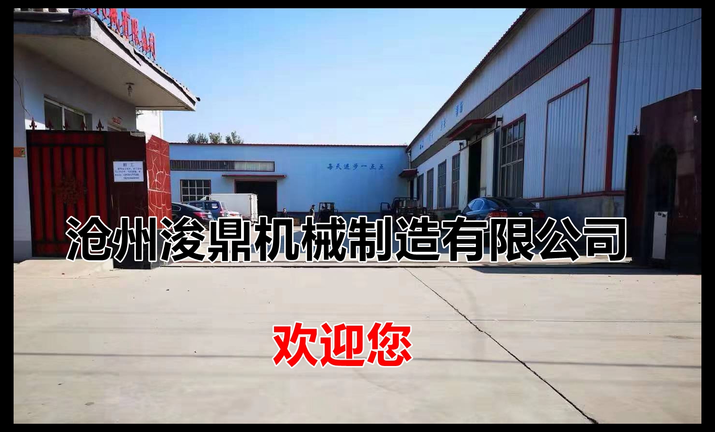 關於我（wǒ）們