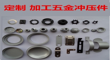 衝壓件，五金衝壓廠定製不鏽鋼圓片墊片墊圈（quān）
