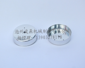 精密衝壓件是指冷（lěng）擠壓和精密衝壓的混合